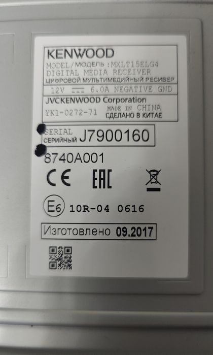 Штатная магнитола