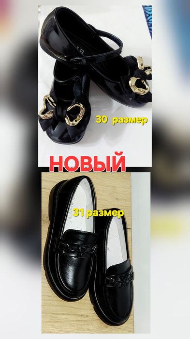 Камера старый. В комплекте. Барлыгы затар.