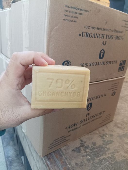 Urganch yog' xo'jalik sovuni. 300 gr.  
URGANCH xo'jalik