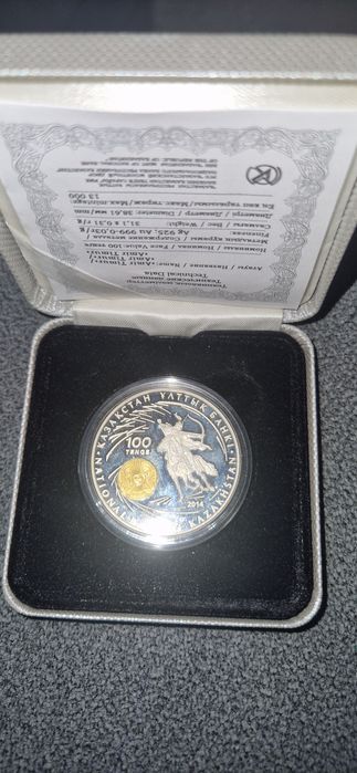 Монета Амир Тимур