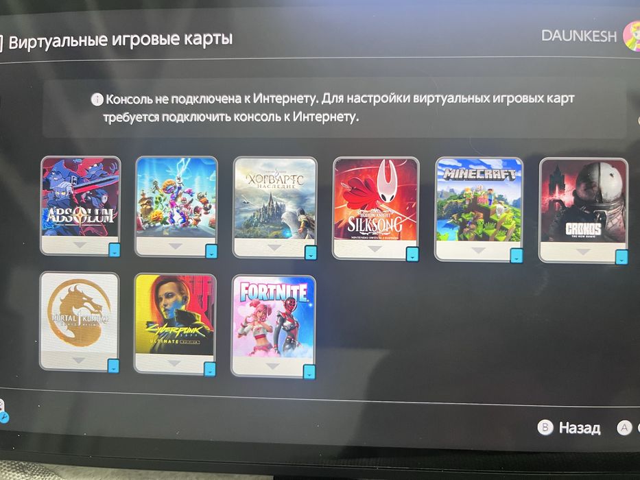 Nintemdo switch 2 с аккаунтом