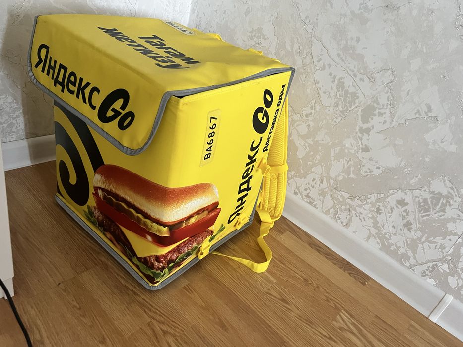 Яандекс сумкы сатам