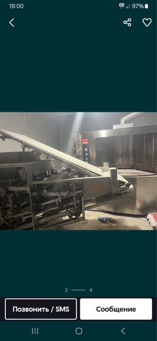 Продам каталку для лаваша