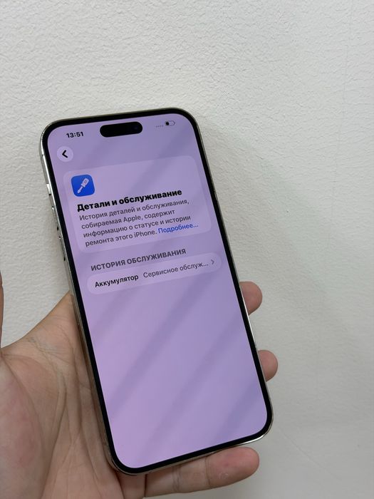 iPhone 14 Pro Max 256gb
