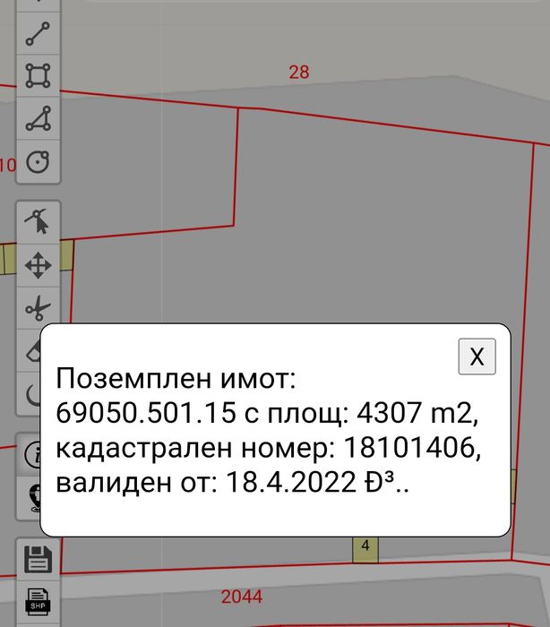 Продава се Къща в Мездра - 70 кв.м за 255 €/кв.м - Снимка #2