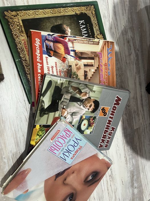 Книги разные тематические