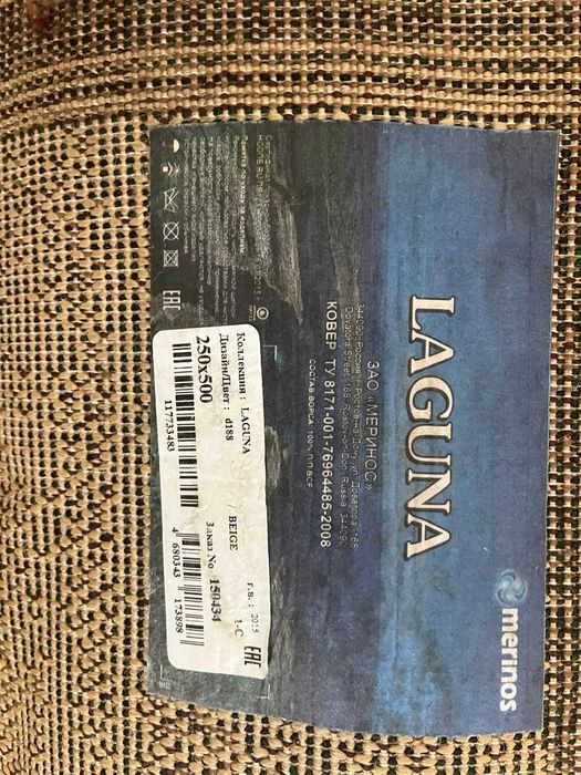 Продам ковры и дорожки