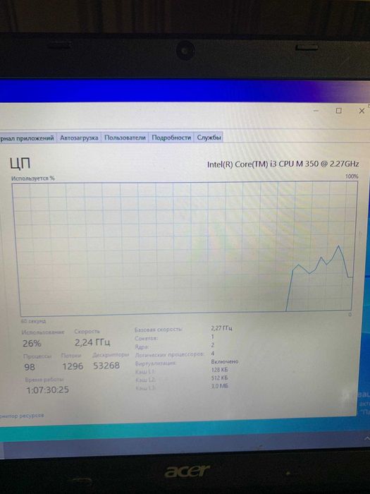 Acer TravelMate i3+nvidia 310m