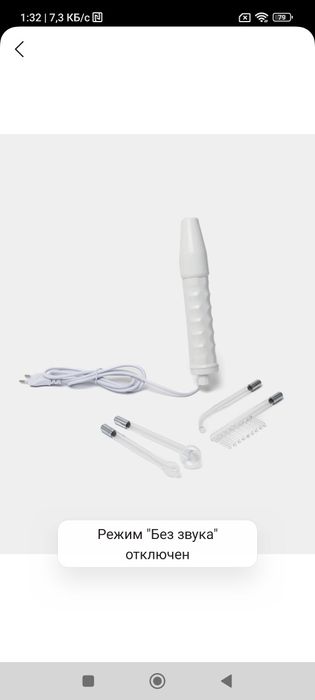 Kosmetichiski apparat