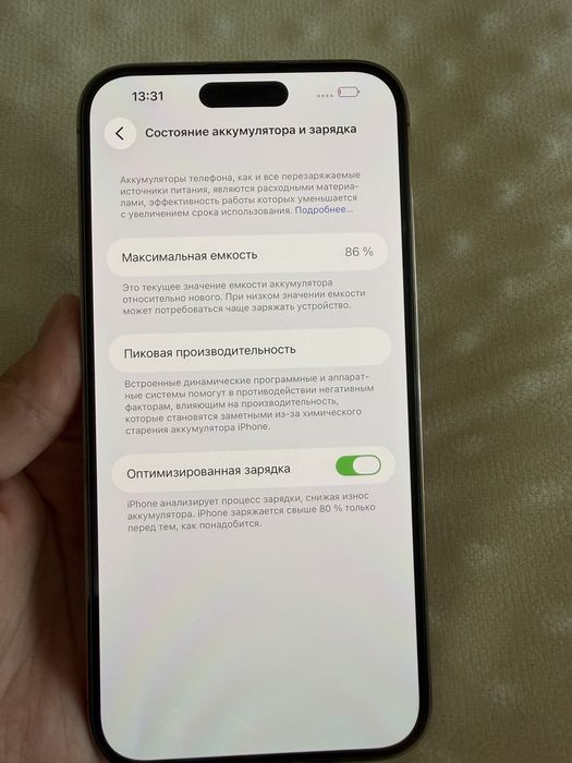 Продам айфон 14 про макс