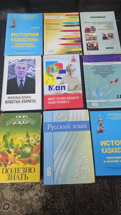 Книги разных жанров.