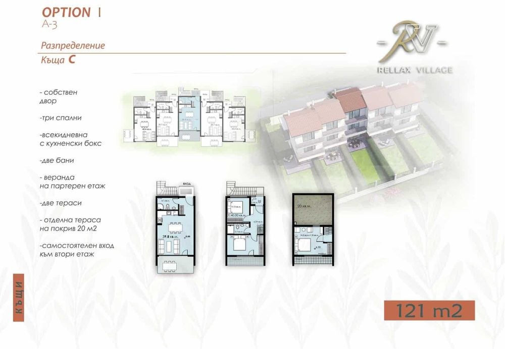 Продава се Едностаен апартамент в София, СПЗ Слатина - 40 кв.м за 1725 €/кв.м - Снимка #17