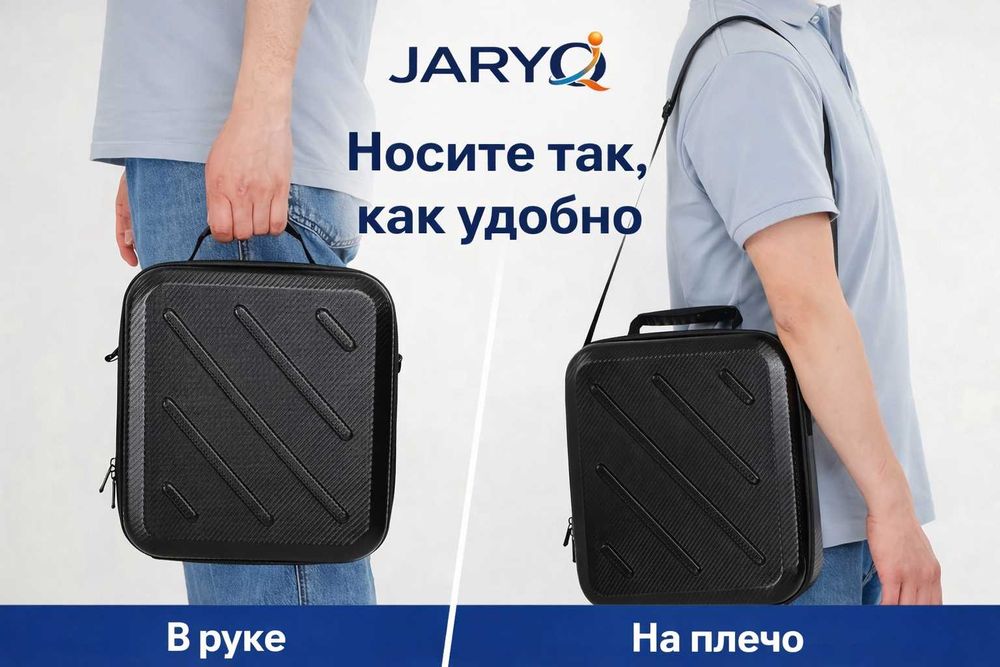 Прочный чехол для Starlink Mini | Удобный кейс