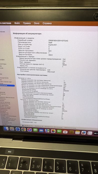 Продам MacBook Pro 13" 2017