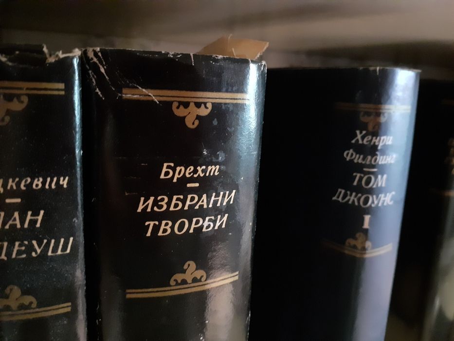 Антикварни книги