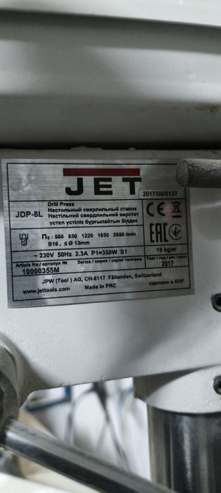 Продам станки и инструменты