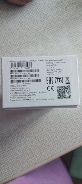 Продам Huawei 2021
