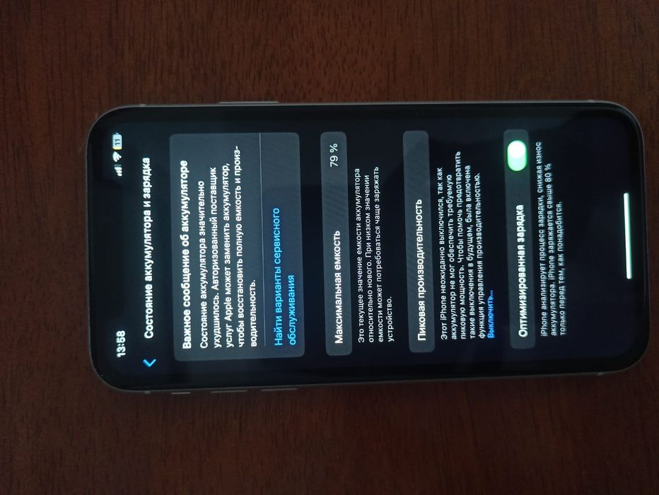 Iphone XR 128Gb, в идеальном состоянии