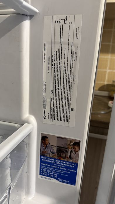 Холодильник INDESIT