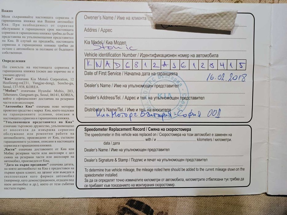 4 зимни гуми General 185/65/15 за общо 120 лв., изминати 8000 км.