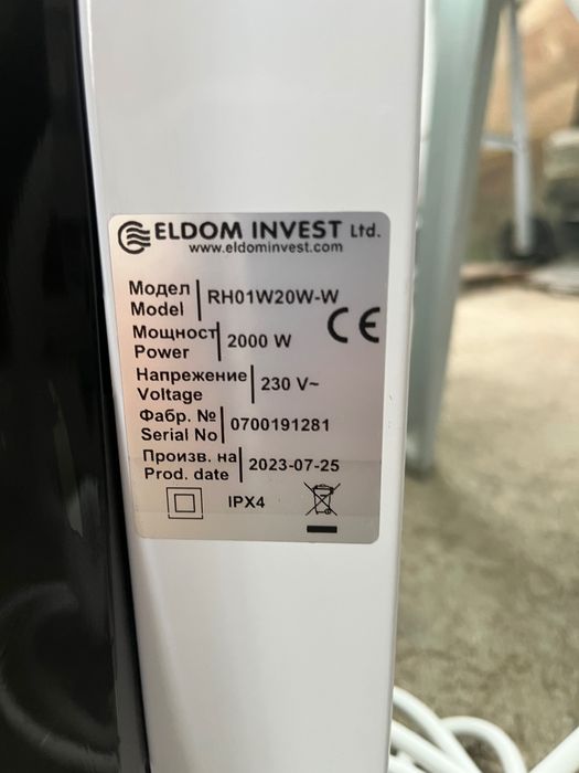 Електрически отоплителен конвектор с wi-fi модул