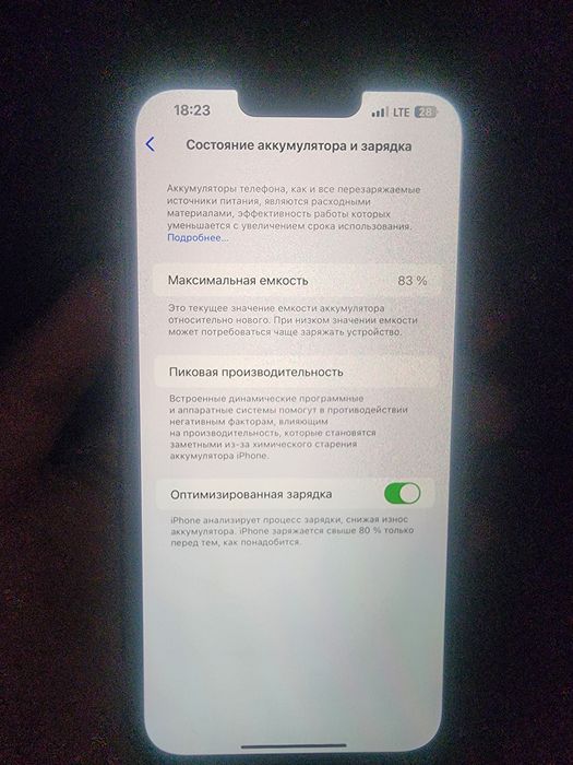 Iphone  13 pro max 128 83% ideal