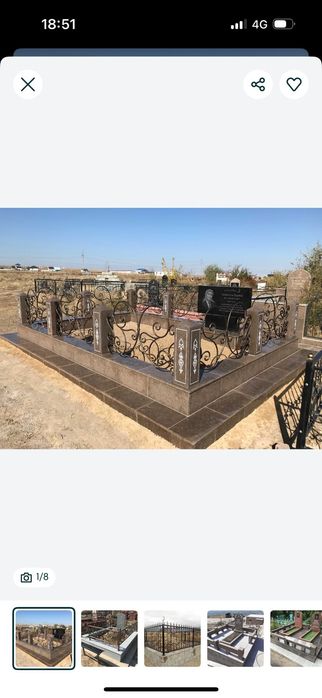 Памятник Ескерткіш құлпытас жазу