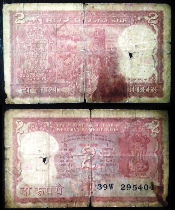 Български и чуждестранни банкноти