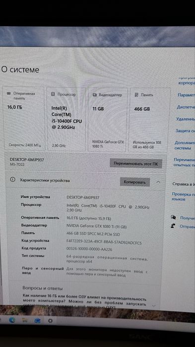 игровой компьютер комплект