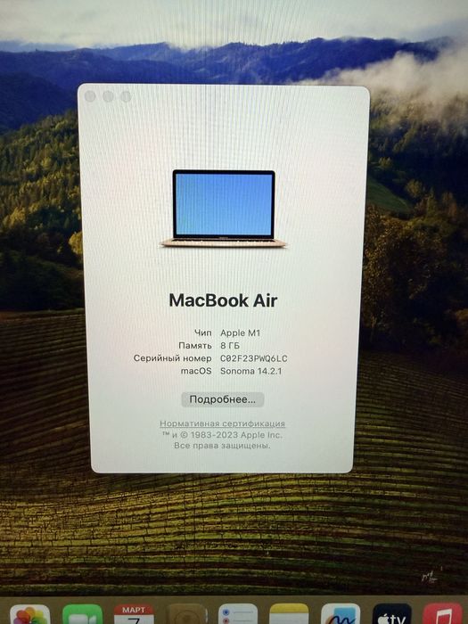 Продам Apple MacBook Air 13 (2022)