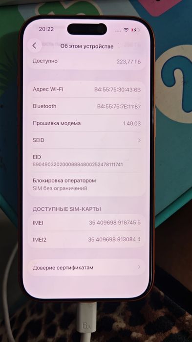 Iphone 17 pro. Цена оканчательная. Торга нет!  Цена оканчательная