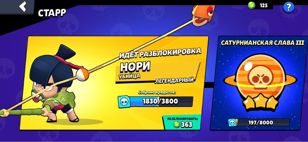Бравл старс аккаунт