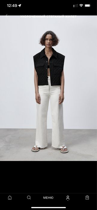 Продам Вещи новые Zara
