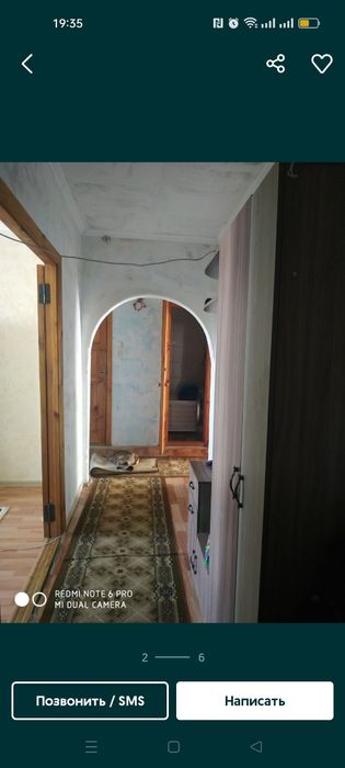 Беру на подселение 2 девушек