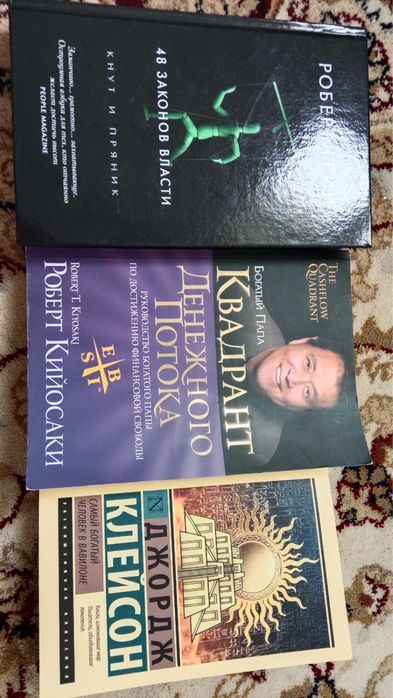 продам книги все за 10 тысяч