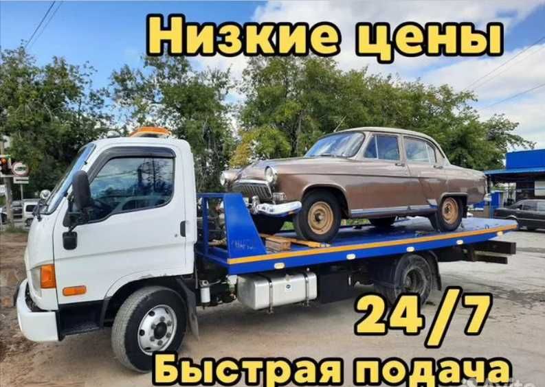 Эвакуатор Астана. Услуги эвакуатора