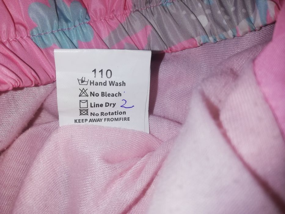 Яке за момиче 1110см