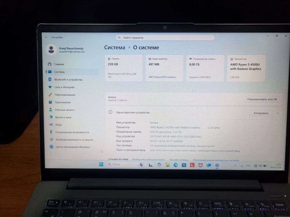 Продаётся ноутбук lenova