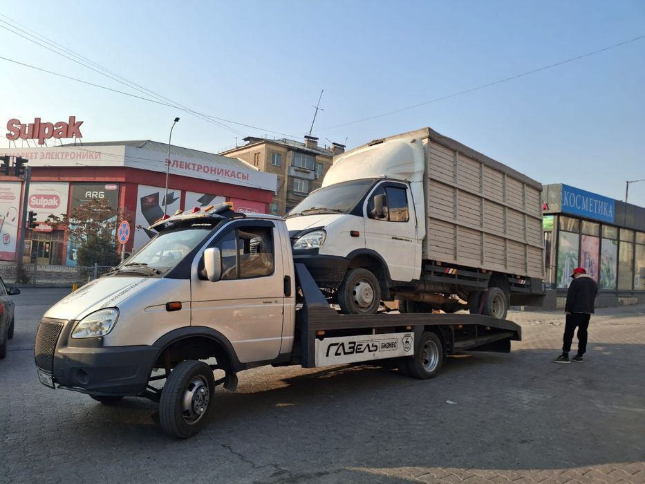 Эвакуатор эвакуатор Услуги