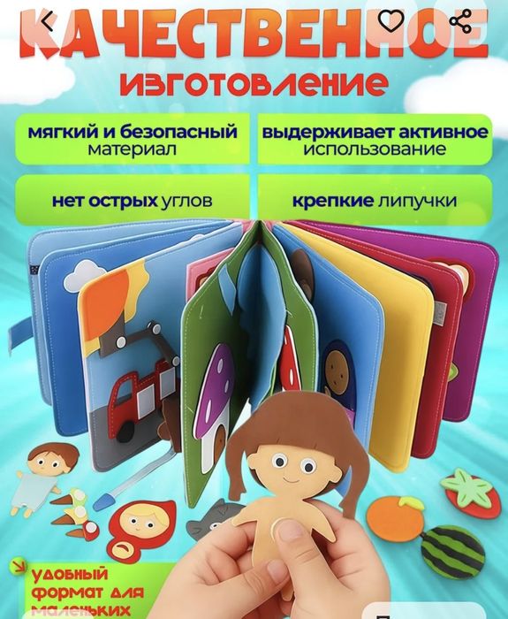 Продам развивающие игрушки от 2 лет