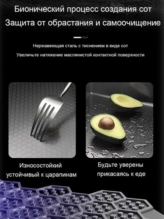 Многофункциональная умная мойка 78x45, 68x45