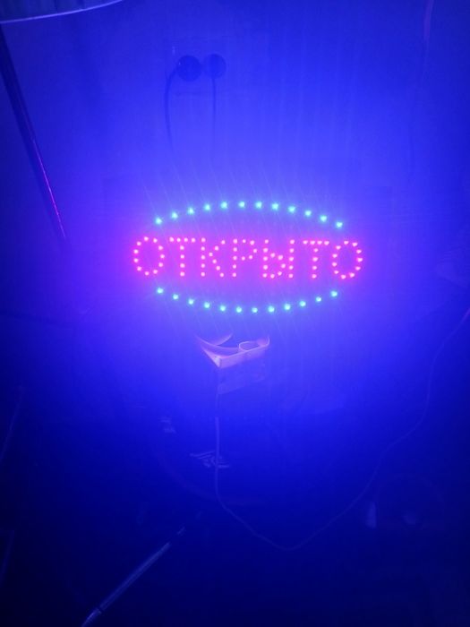 Продам светодиодную вывеску