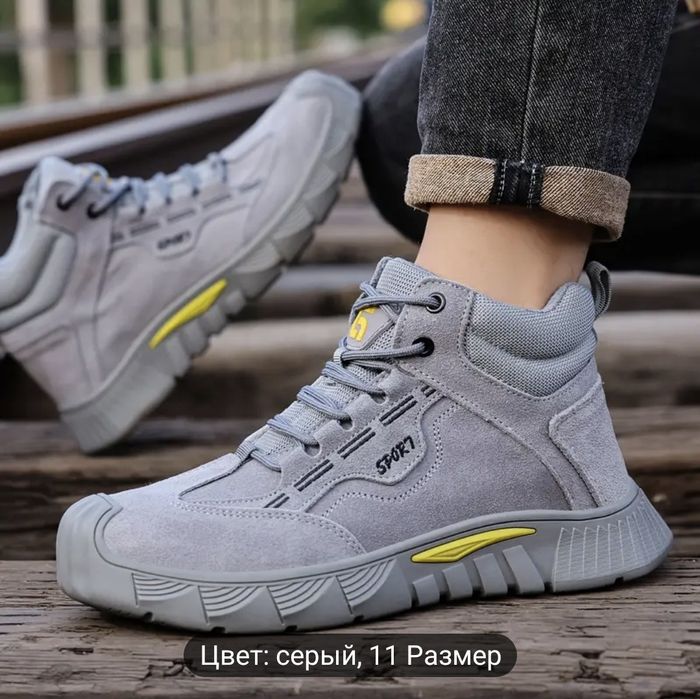 Продам  спец обувь