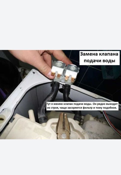 Kirmoshna remont ustanovka chiska baraban
