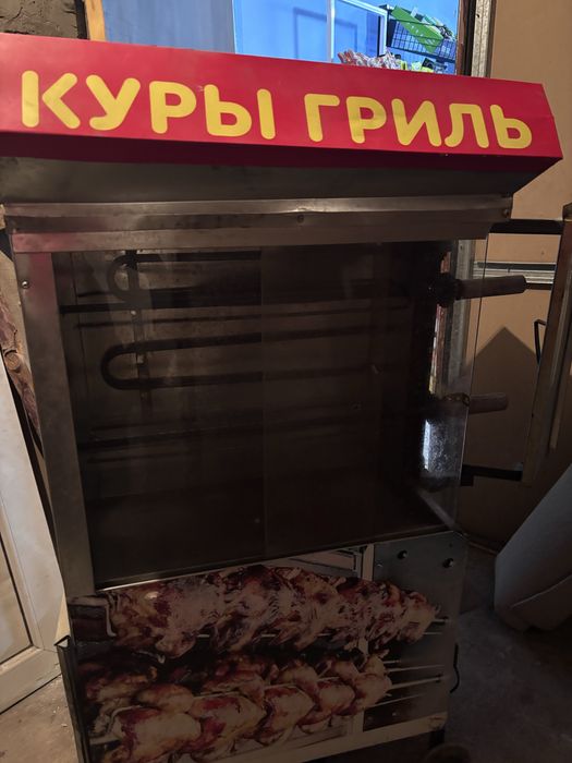 Куры грильница.