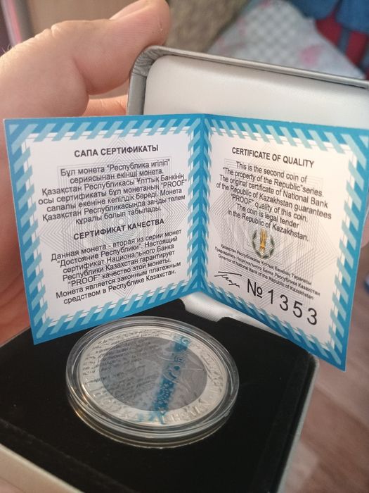 Продам серебряную монету
