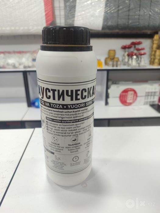 Каустическая сода