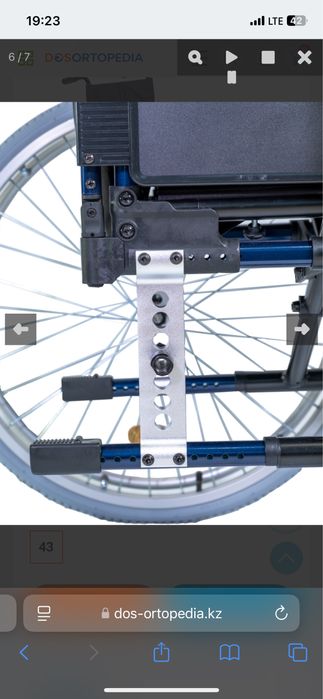 Инвалидная коляска новая