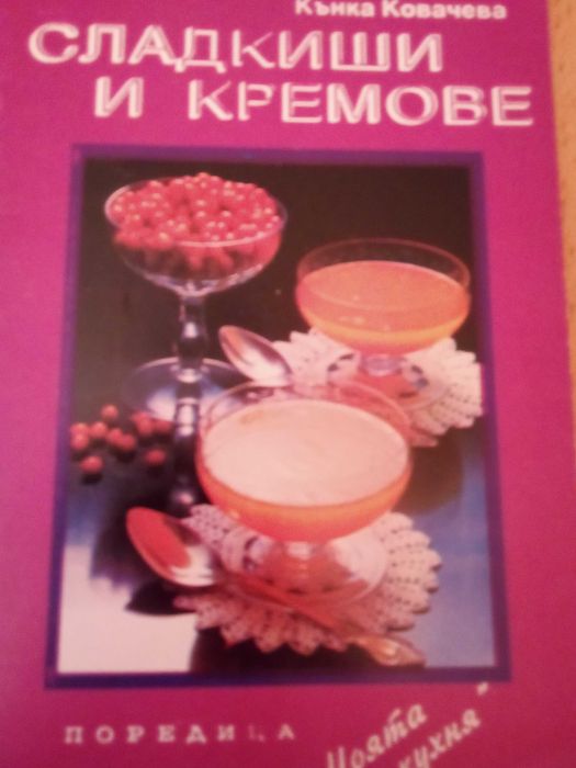 антики,  запазени