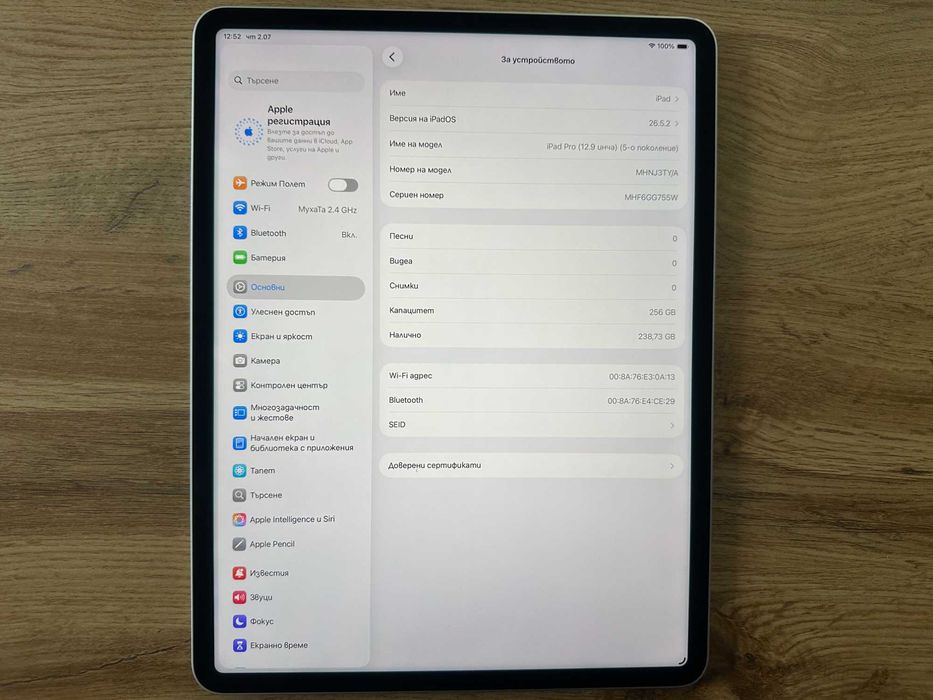 КАТО НОВ !!! iPad Pro 12.9 (2021) (5th generation) - Apple M1 chip - 256GB - WiFi